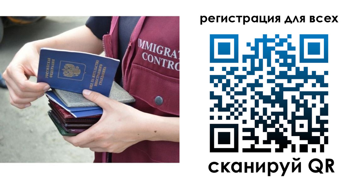 временная регистрация 2025 в Гаврилов-Яме
