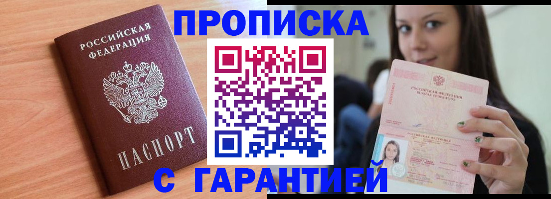 регистрация для дет. сада в Гаврилов-Яме