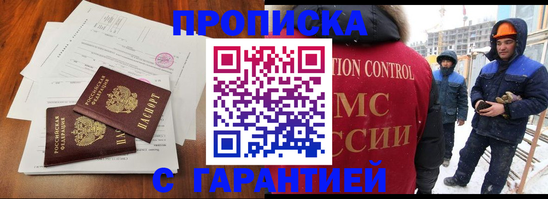 форма 3 в Гаврилов-Яме