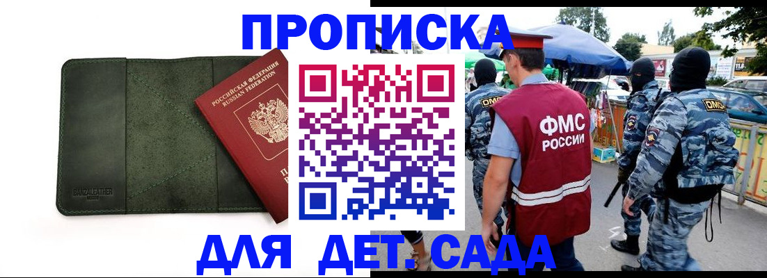 миграционный учет в Гаврилов-Яме