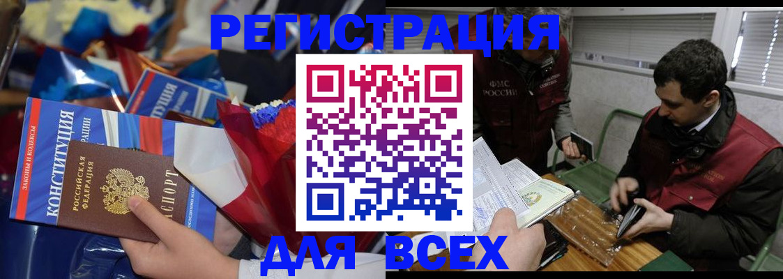 форма 3 в Гаврилов-Яме